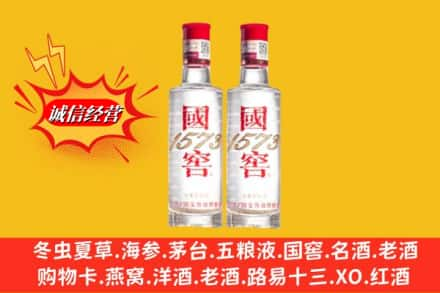 果洛求购回收国窖酒