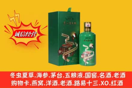 果洛高价上门回收出口茅台酒